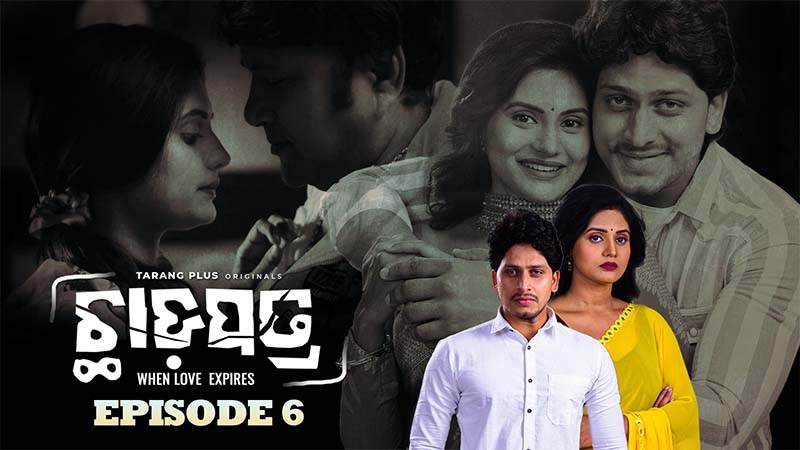 Chhadapatra Ep- 06